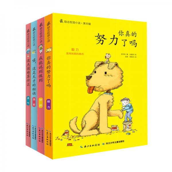 合金装备5幻痛