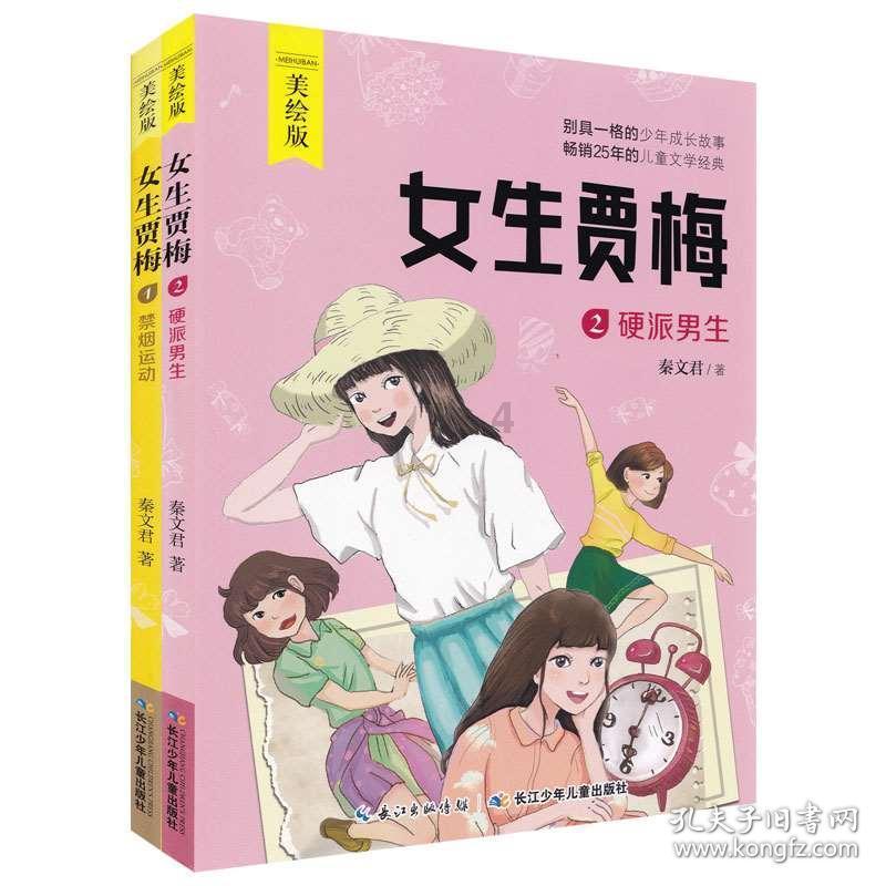 加强管理！河南U21、U19青训梯队召开冬训规章制度学习会议