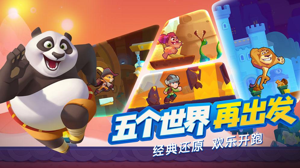 公路坦克战