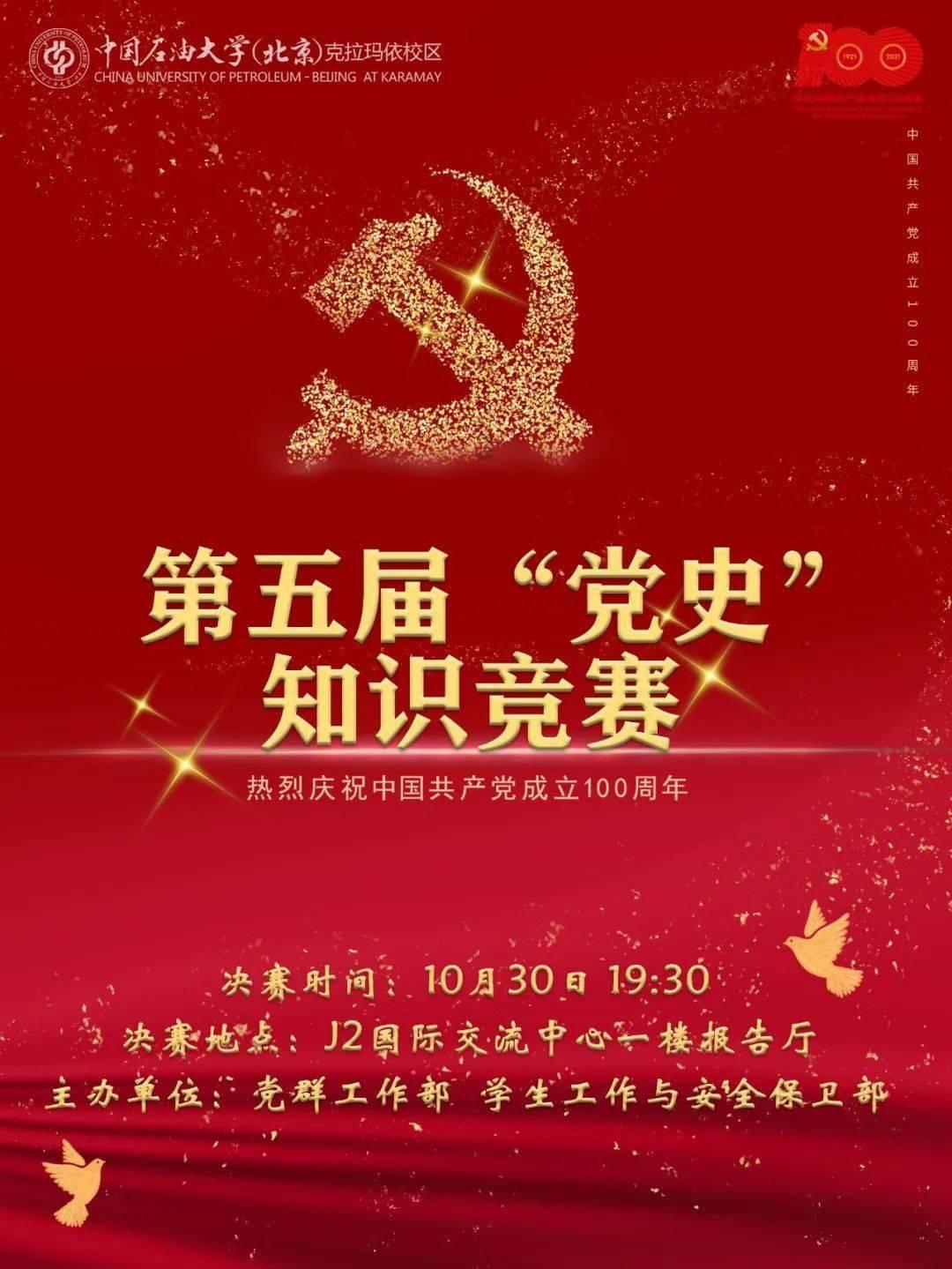 2024年南安市红十字“博爱送万家”正式启动