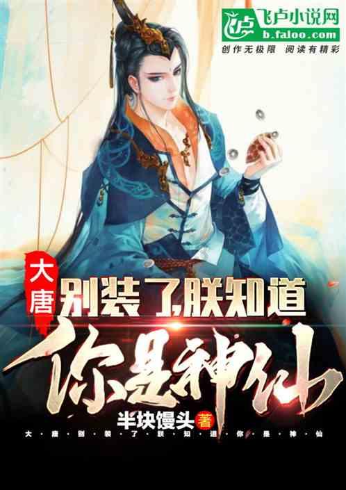 逃离比利部落小屋